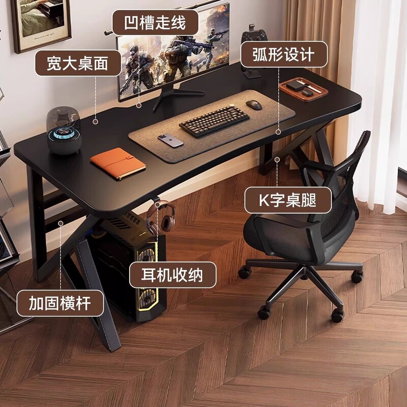 Bedroom computer desk, desktop home gaming desk and chair set, office desk, study desk for rental housing Bedroom computer desk, desktop home gaming desk and chair set, office desk, study desk for rental housing