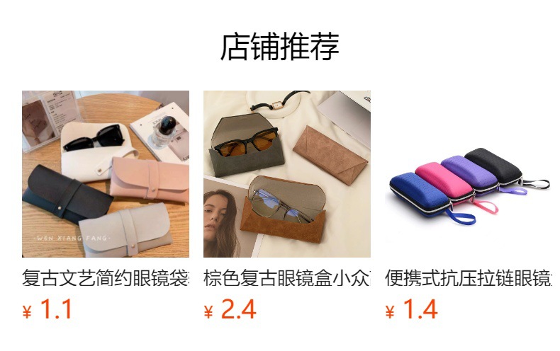 预览状态下无法点击,发布后,可点击跳转到对应的商品页面 O1CN01QwKxBS1Bs2wMszZj3_!!0-0-cib.jpg