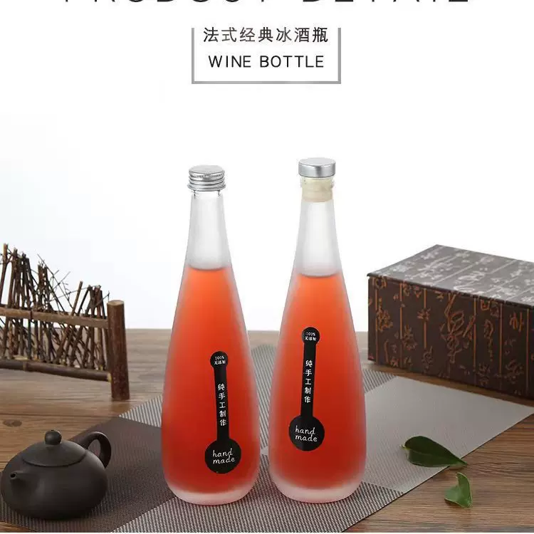 新款香槟瓶玻璃葡萄红酒瓶 自酿米酒瓶500ml果酒杨梅酒瓶现货