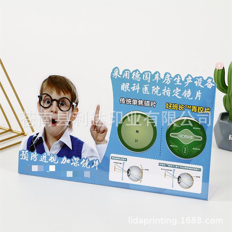 L型缴费牌收款标识立牌亚克力酒水展示架标牌丝印pvc台卡折弯牌