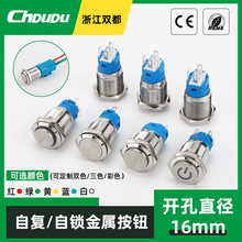 Sҹԏλiʽٰo 16mmƽ^͹^hΟٰo_P