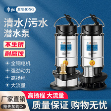 ���P䓼�����ˮ�Ý�ˮ��220v�r�ù�Ȼ��S�����۱ó�@�־���ˮ��
