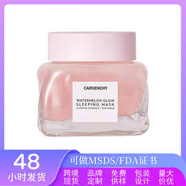 跨境 西瓜睡眠面膜 滋润补水保湿滋润肌肤凝胶面膜 Sleeping Mask