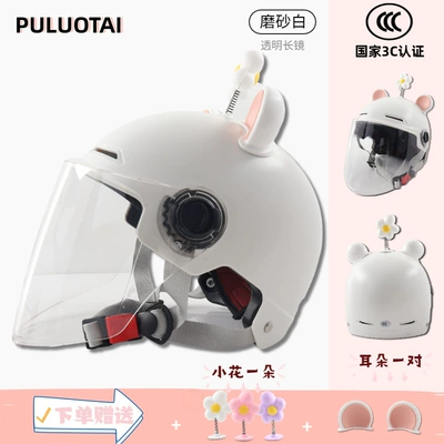 Motorcycle Safety Supplies Half Helmet, Manufacturer Wholesale and Dropshipping - matte-white-transparent-long-mirror-white-ears-white-flowers