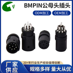 �S�ҹ���BM8PIN��ĸ�^��ˮ���^��܇ӛ䛃x������ 360��ȫ���^��