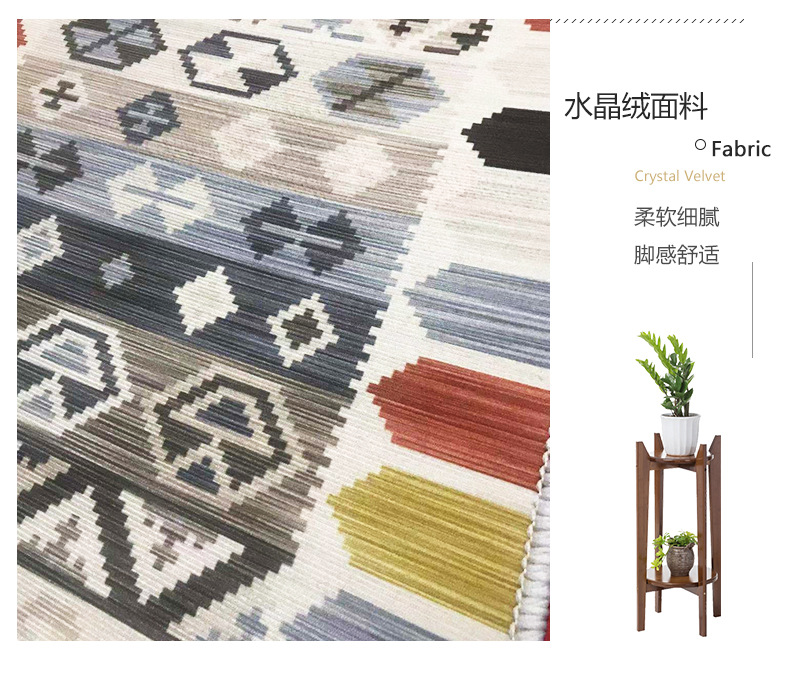 地毯,地垫,轻奢地毯,床边毯,办公室地垫,满铺地垫