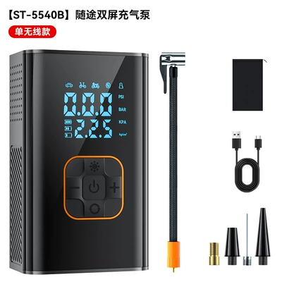 Car Smart Tire Inflation Wireless Portable Car Digital Display Tire Pump Multi-Function Car Power Bank (Hava nasosu) - dual-screen-air-pump-single-wireless-model