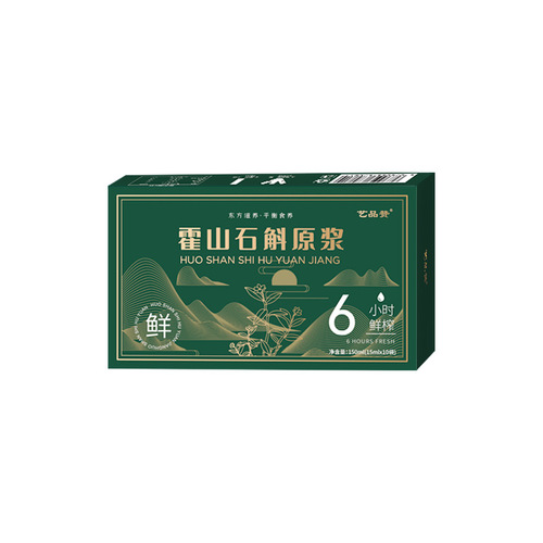 Hosshan Dendrobium Juice 150ml Boxed Beverage, Open and Eat Instant Iron Bark Dendrobium Juice, Manufacturer Direct Shipping One Piece
