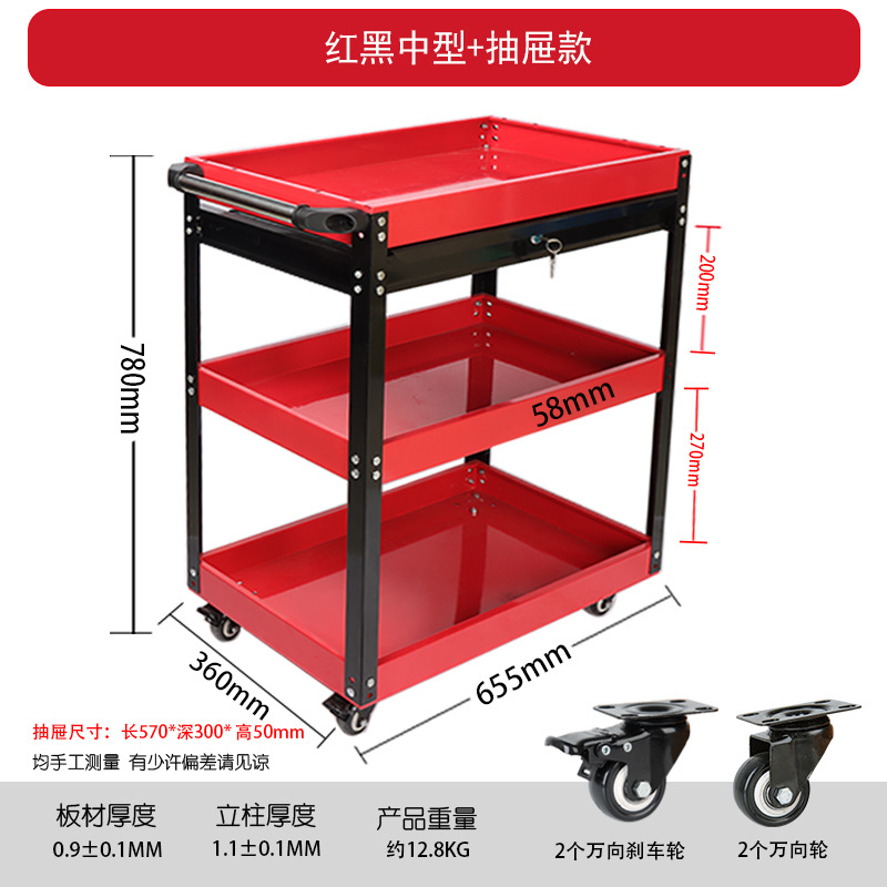 [레드와 블랙] 미디엄 서랍 모델