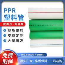 PPR���ˮ�� �F؛ �ɶ����N�ߴ� ����̫��ܹ�ˮů�ܼ����۹����