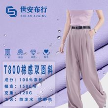 ��ƷT800������120g�޸��p���T��б����ˮ���� ���eѝ���ײ���