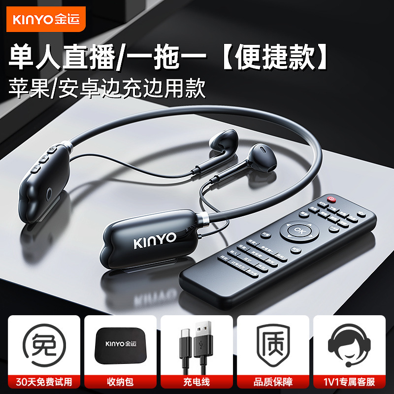 新しい携帯電話ワイヤレスライブブロードキャストサウンドカードヘッドセットオールインワン屋外ブロードキャストBluetooth歌うカラオケ機器のフルセット|undefined