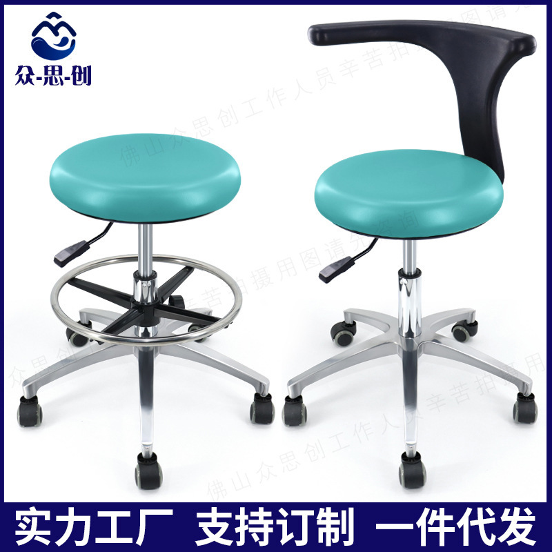 Dentist Chair, Oral Physician Chair, Rehabilitation Chair, Dental Surgery Chair, Nurse Assistant Lift Chair, Clinic Stool Dentist Chair, Oral Physician Chair, Rehabilitation Chair, Dental Surgery Chair, Nurse Assistant Lift Chair, Clinic Stool