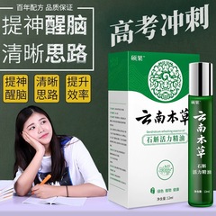目を覚ましてください。学生は夜更かしして居眠りをします。車に酔って車に酔います。