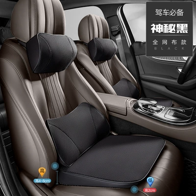 High-End Seat Cushion 2025 New – Four Seasons Pad