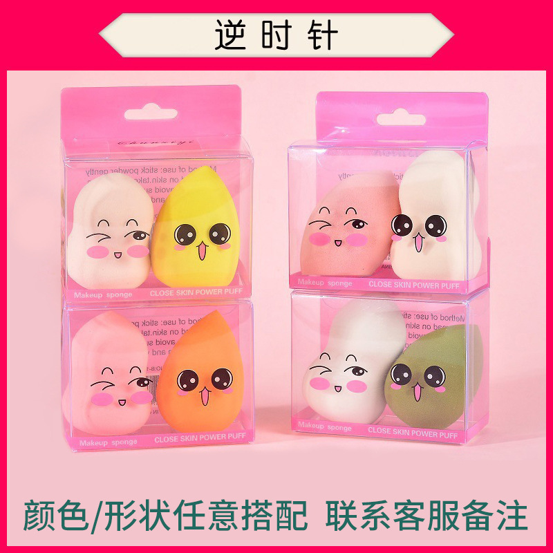 Huevo de belleza húmedo y seco de doble uso calabaza huevo en polvo esponja de soplo huevo maquillaje huevo cojín de aire soplo de polvo súper suave no comer polvo