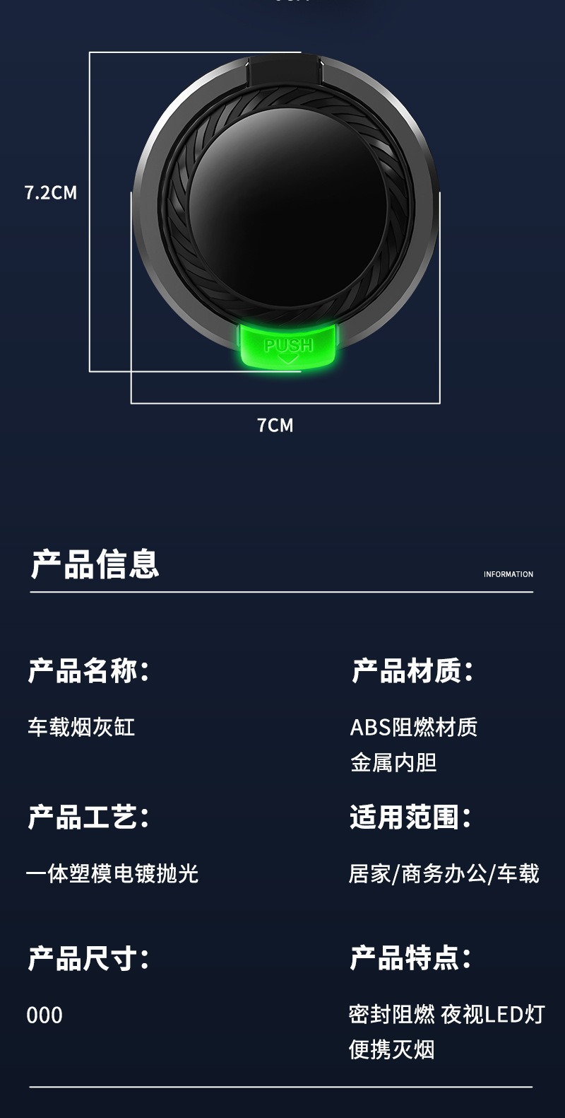 Manufacturer Wholesale New Car Ashtray with Light, One-Click Opening Lid, Luminous Creative Portable Ashtray Liner