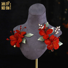新中式手工掐丝绒花对夹新娘敬酒服头饰旗袍秀和服晨袍跟妆配饰品