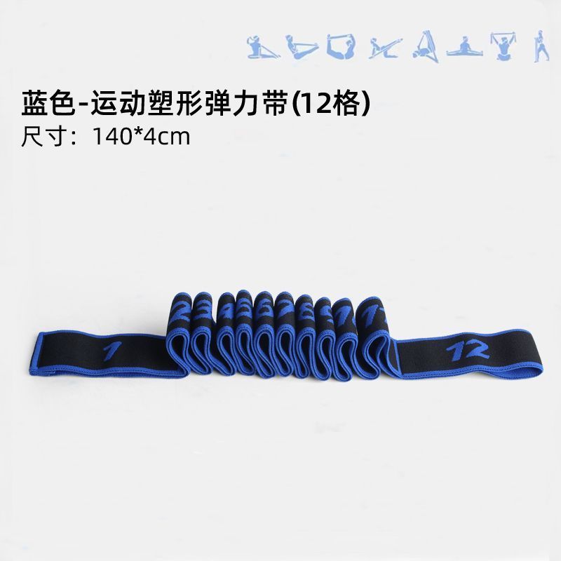 瑜伽伸展带阻力带分段拉力训练女开背开肩绳拉伸舞蹈弹力带亚马逊|undefined