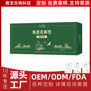 Դ�^���S��ɽ�FƤʯ���ʯ��ԭ�{����ֲ������r�FƤ֭Һoem/odm