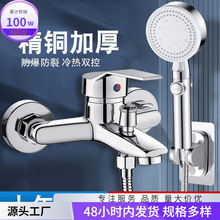 混水浴室三联全铜淋浴阀暗装冷热水龙头开关A洗澡浴缸龙头龙头