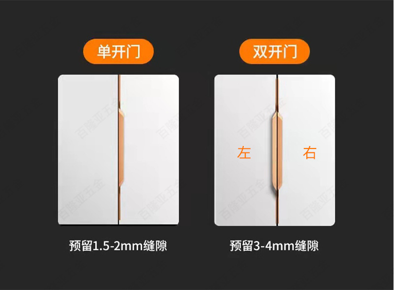 明装拉手--无需开槽_04.jpg