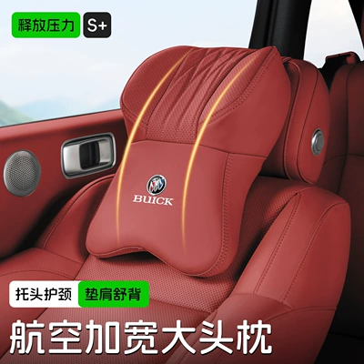 Suitable for Buick Headrest: Headrest