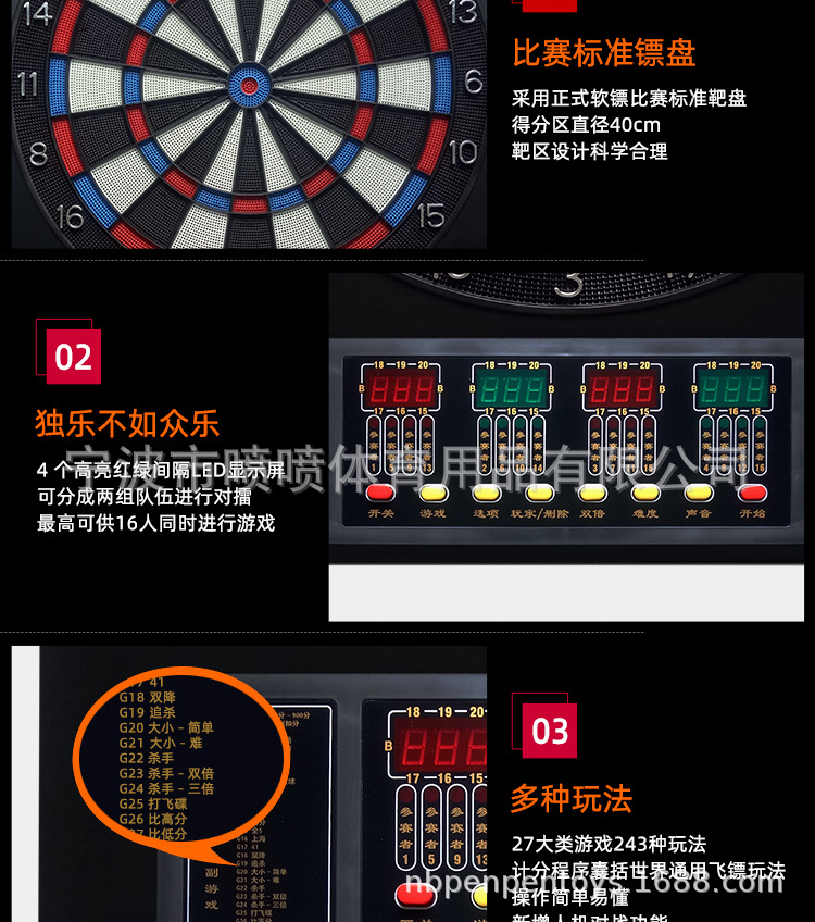 A18-详情页_03.jpg