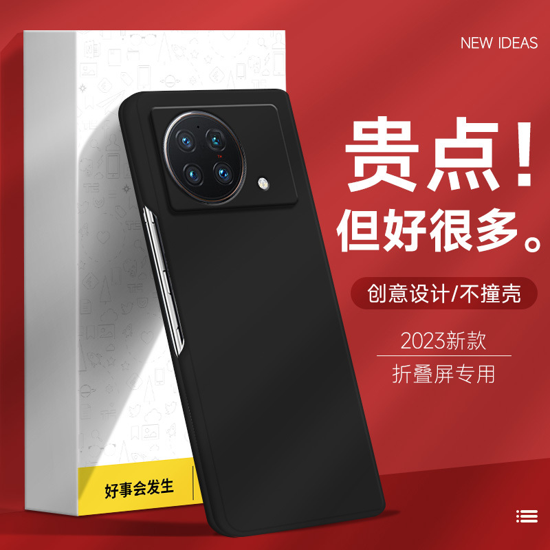 For VIVOXFOLD Phone Case xfold Folding Screen Transparent Men's and Women's New Frosted All-inclusive Hard Case Protective Case