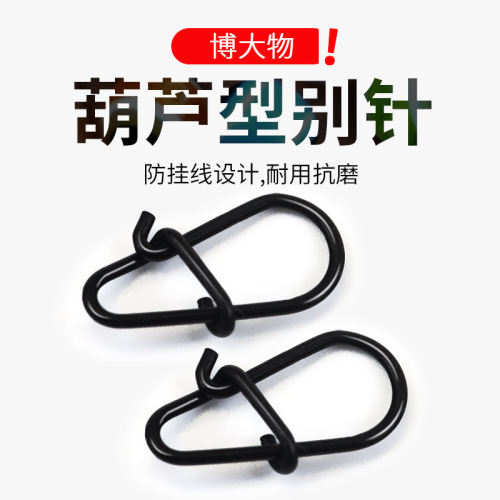 Black lure gourd-type pin 304 stainless steel strong pin reinforced fake bait connector iron bait