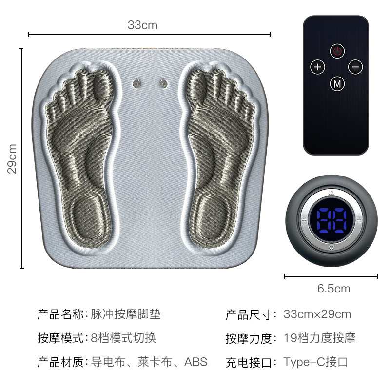 スマート足底マッサージ器emsパルス足マット家庭用足治療機理学療法usb充電足底マッサージマット|undefined