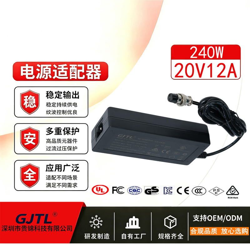 24V10A Power Adapter Desktop Type 240W High-Power Energy Storage Industrial Control Heating High-Power Power Supply 24V10A Power Adapter Desktop Type 240W High-Power Energy Storage Industrial Control Heating High-Power Power Supply