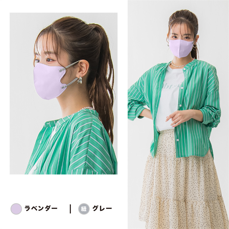 연한 보라색 + 회색 밧줄