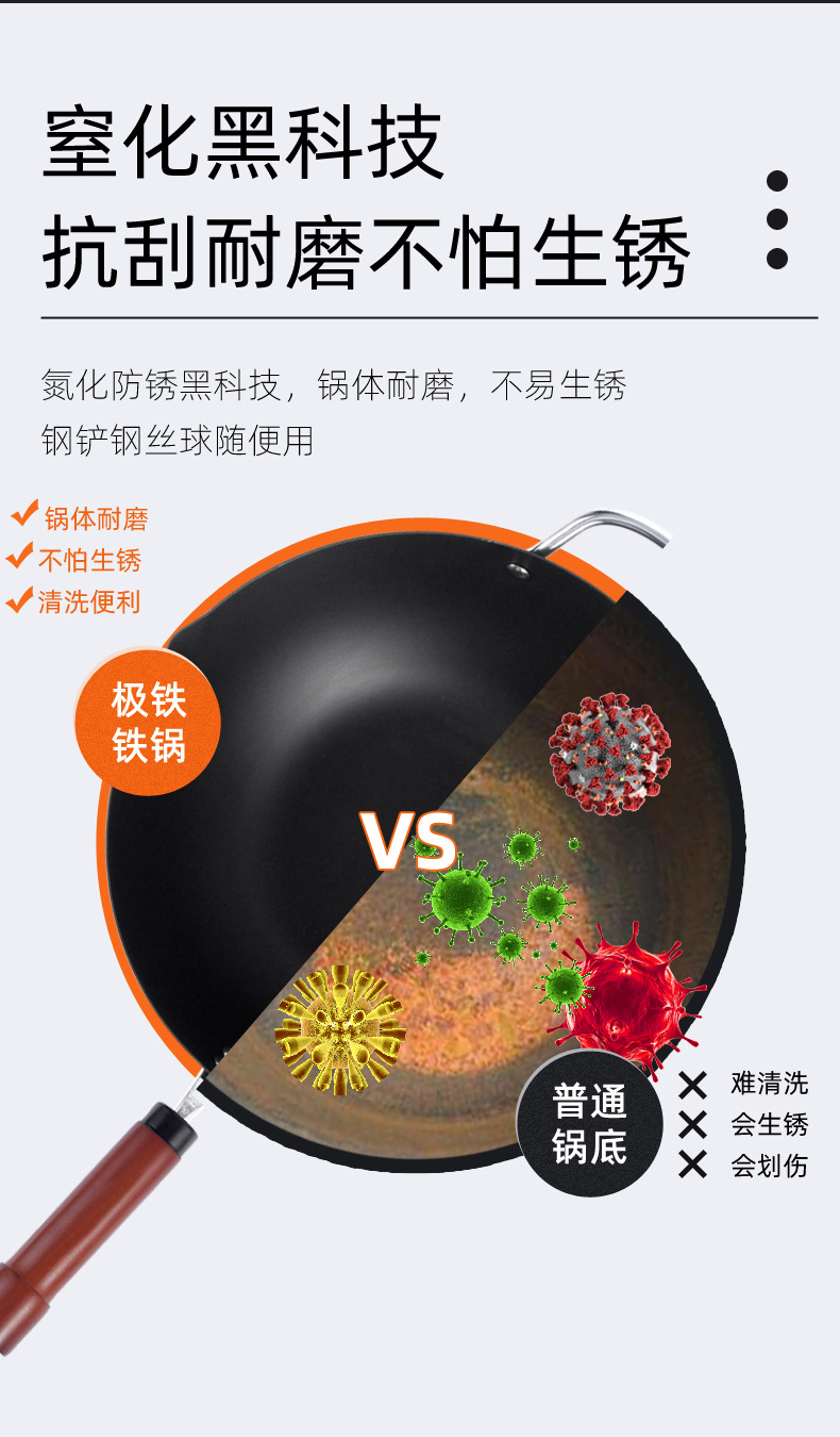 本极铁锅B_08.jpg