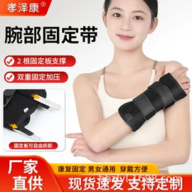 护腰;护手;医用护具