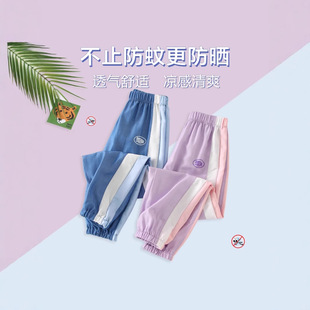 Customized Kidsren's Anti-Mosquito Pants for Spring and Summer, Thin and Versatile Casual Sports Pants for Middle and Large Kidsren, Breathable and Cool Leggings Pants