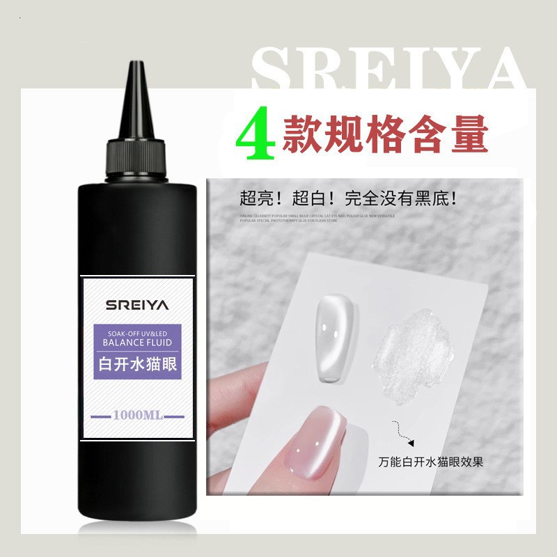 Universal eye gel, cat's eye, 1000 ml