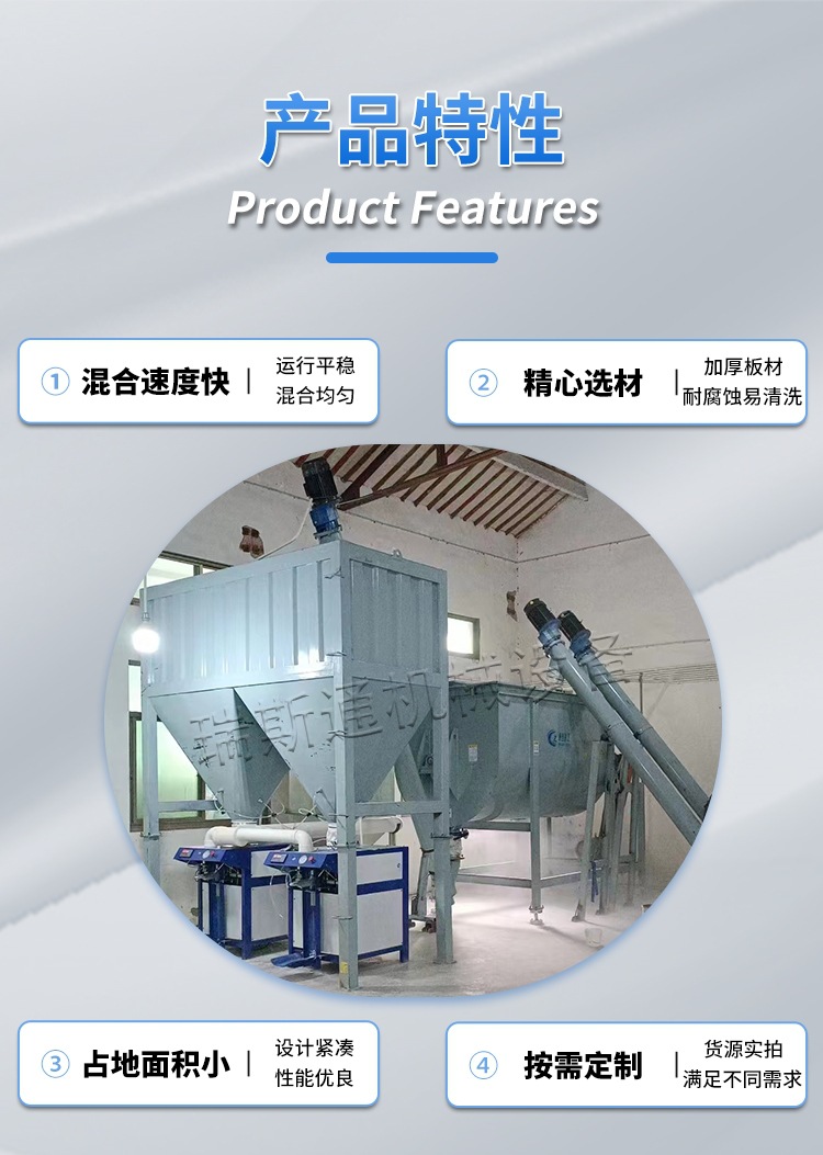 2.0简易砂浆设备详情页_02