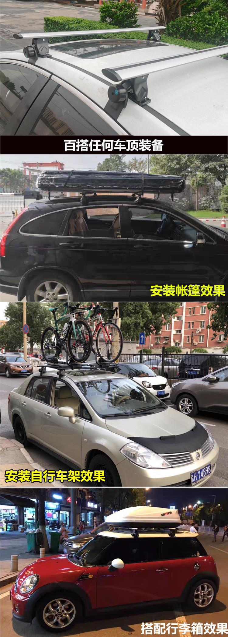 Universal Luggage Rack Crossbar Aluminum Alloy Roof Rack Modification Parts for Sedans, Pickup Trucks, Suvs, and Cargo Tents Wholesale