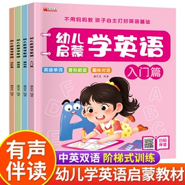 儿童读物;社科生活;练字帖