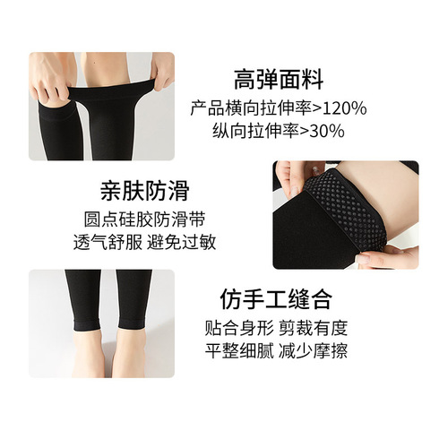 Meix unisex calf leg sleeves to prevent varicose secondary elastic compression socks cross-border shaping pressure socks