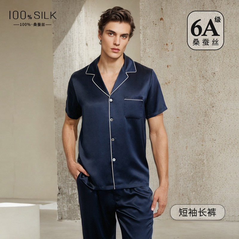 19mm Summer Silk Pajamas Men's Short-Sleeved Pants Two-Piece Set 100% Mulberry Silk Can Be Worn Outside Home Clothes Set