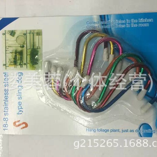 亚马逊爆款 7PC彩色S钩挂钩吸卡3MM厚