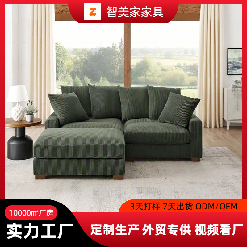 Hot Selling Cross-Border Amazon Walmart Wayfair Sofa with Footrest Dual-Purpose Green Wooden Frame Sofa