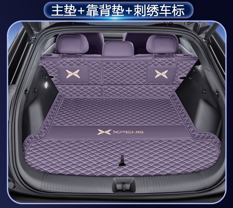 Suitable for the Xpeng MONAL03 trunk mat, fully enclosed, 26 types of car accessories, Xpeng L03 trunk mat