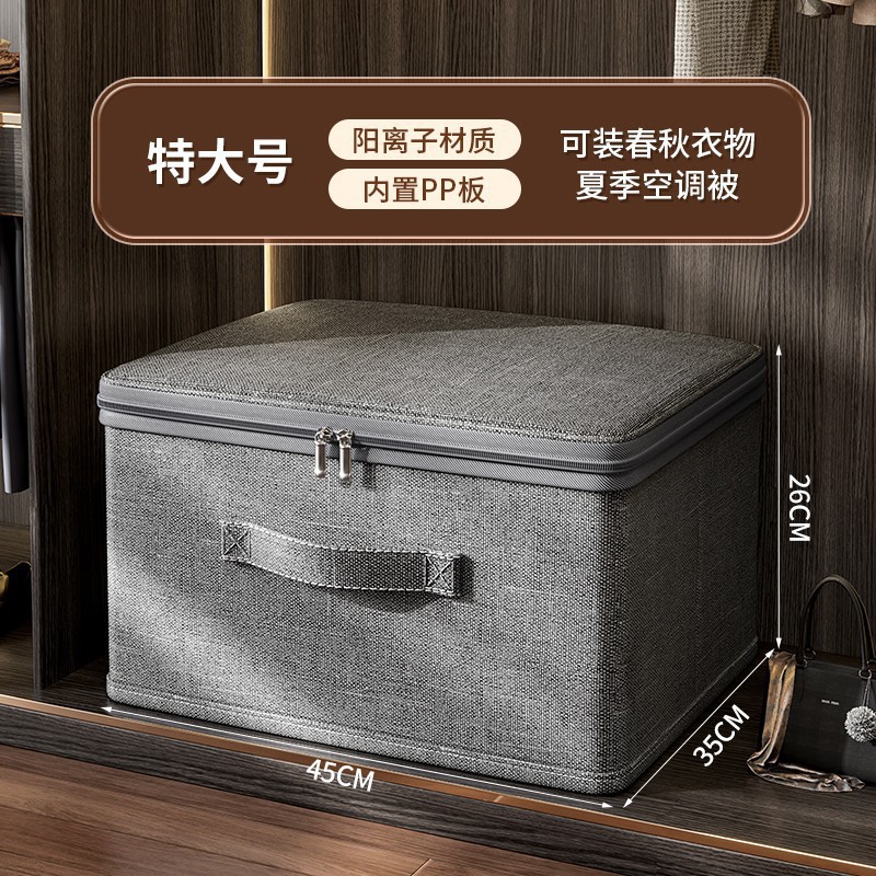 특대형(45*35*26)