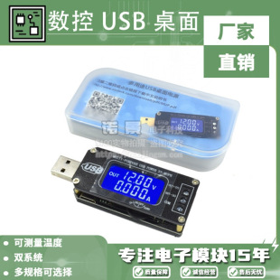DC-dc Cnc USB Step-down Power Supply Voltage Regulator Module 5v to 3.3v 9v 12v 24v Desktop Power Supply