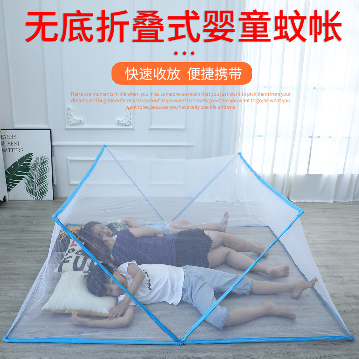 Audio network Mosquito net undecided Explosive money adult Mosquito net Foreign trade Selling install adult Mosquito net wholesale Manufactor