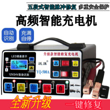 ��܇�ƿ�����12V24V��Ħ��܇ȫ�ԄӴ��ʳ�M��ͣ��늳س�늙C