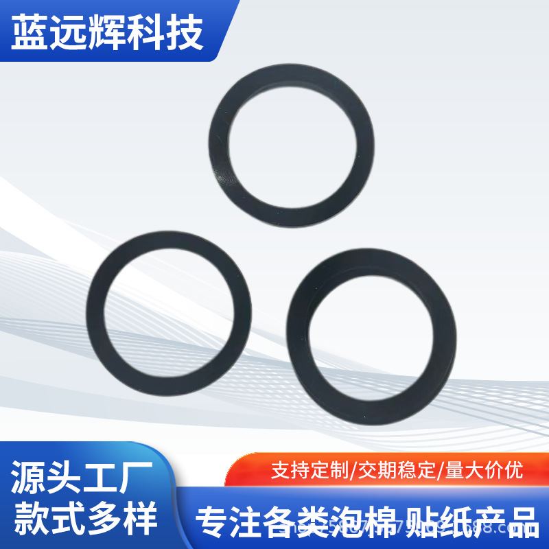 厂家直供EVA泡棉垫片 硅胶制品 o型密封圈橡胶制品硅胶